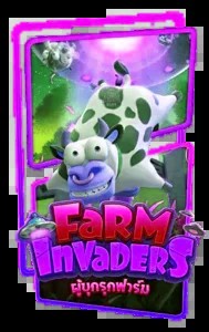 farm invaders