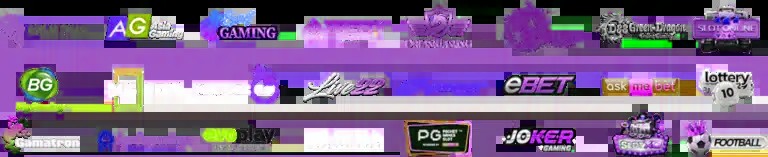 ค่ายเกม