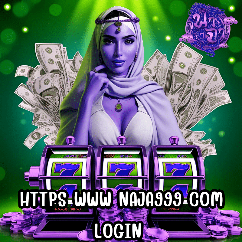 https www naja999 com login